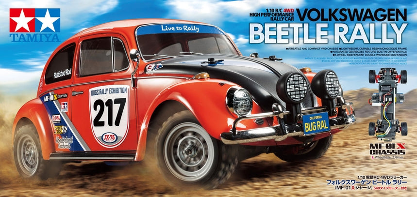 Tamiya - RC VOLKSWAGEN BEETLE RALLY – Cardinal Racing