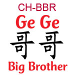CH-BBR Chinese symbol for Ge Ge Big brother