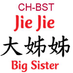 CH-BST Symbol for jie jie big sister