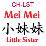 CH-LST Symbol for mei mei little sister