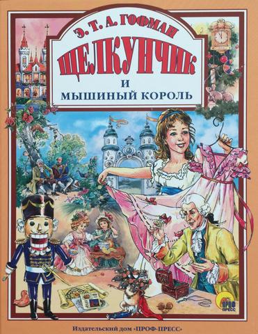 russian books in America, kids russian books, russian bookstore, russian books for children