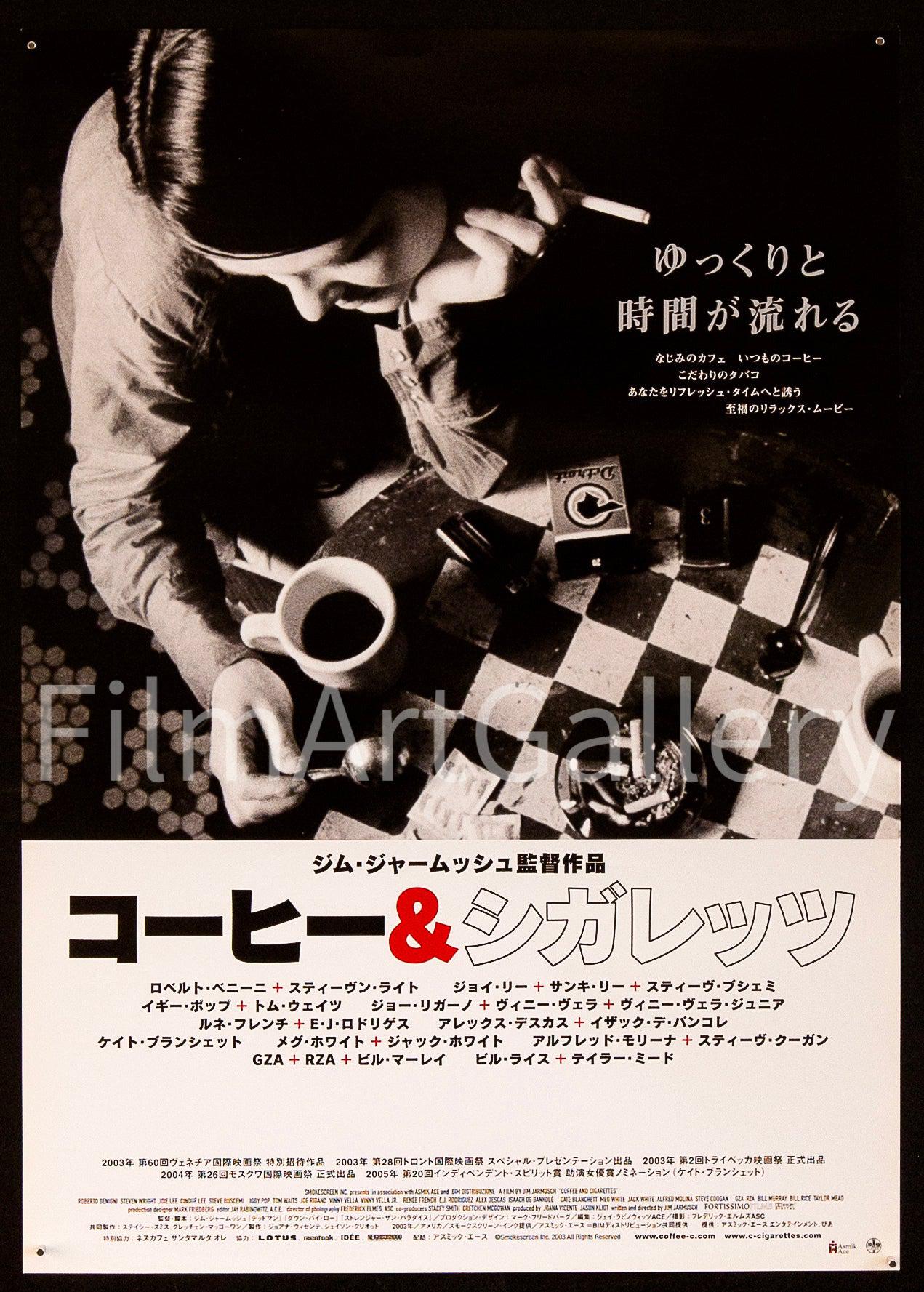 coffee and cigarettes vintage