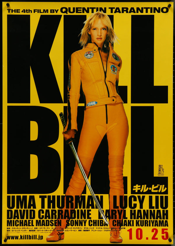 Kill Bill: Volume 1 展示用ポスター B1size ①