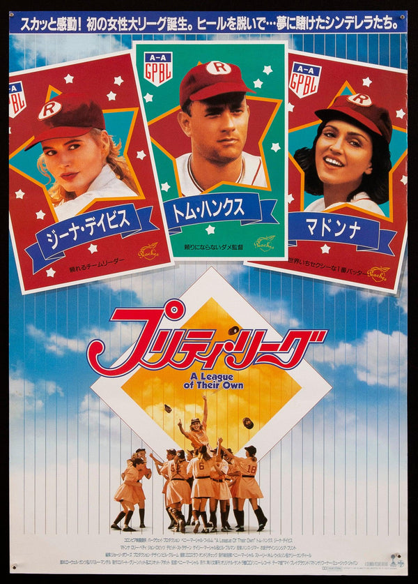 A League of Their Own Movie Poster 1992 1 Sheet (27x41)