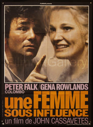 My Dinner with Andre Movie Poster 1981 French 1 panel (47x63)