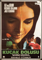 If Movie Poster 1969 16x22
