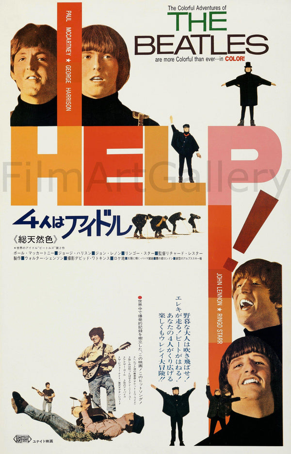 help movie poster