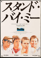 Stand By Me Movie Poster 1986 1 Sheet (27x41)