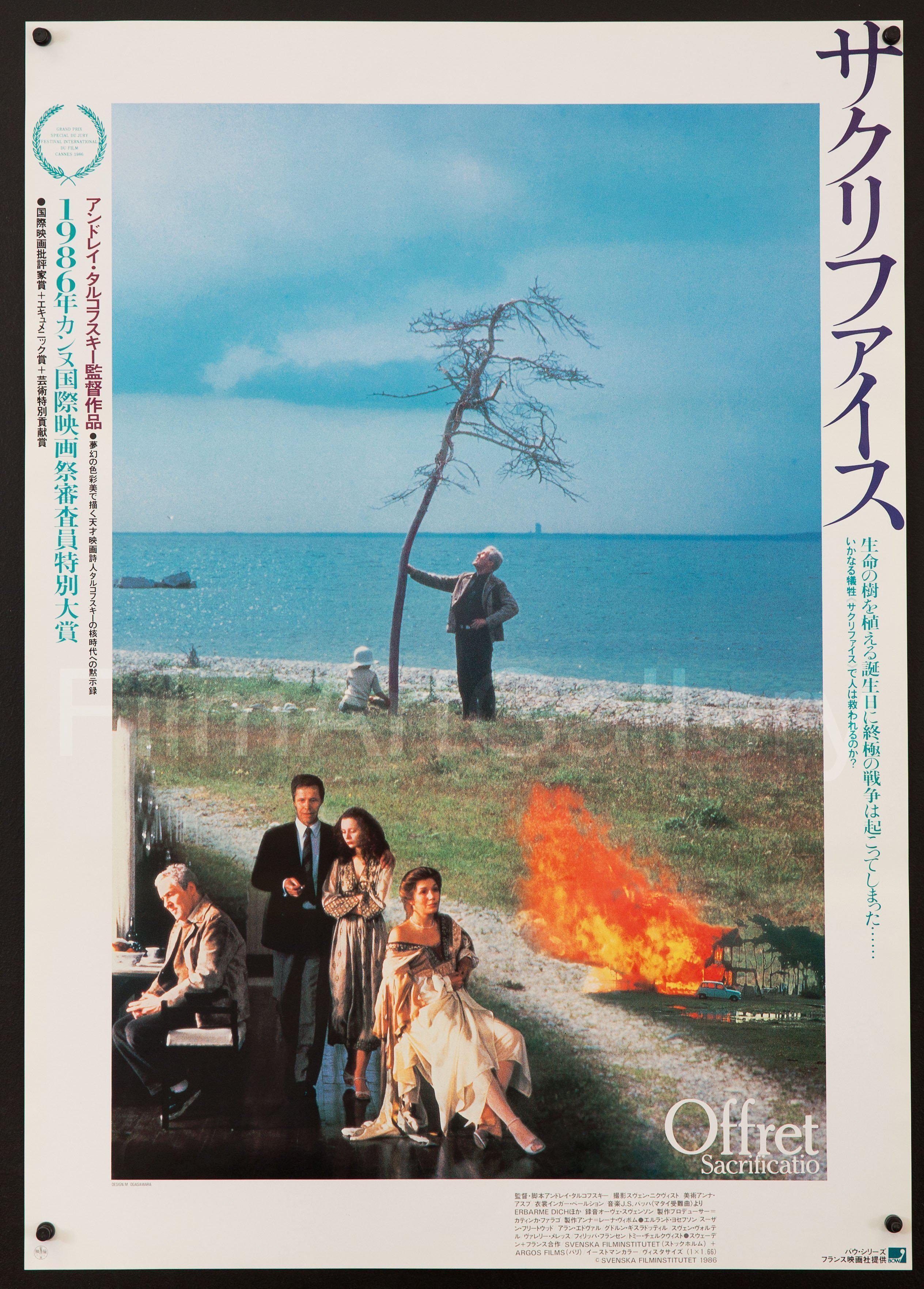 The Sacrifice Offret Movie Poster Japanese 1 Panel x29 Original Vintage Movie Poster 8077
