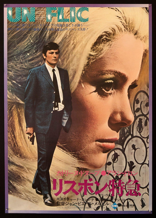 Un Flic Movie Poster 1972 French small (23x32)
