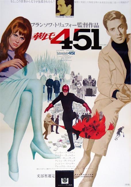 Fahrenheit 451 Movie Original