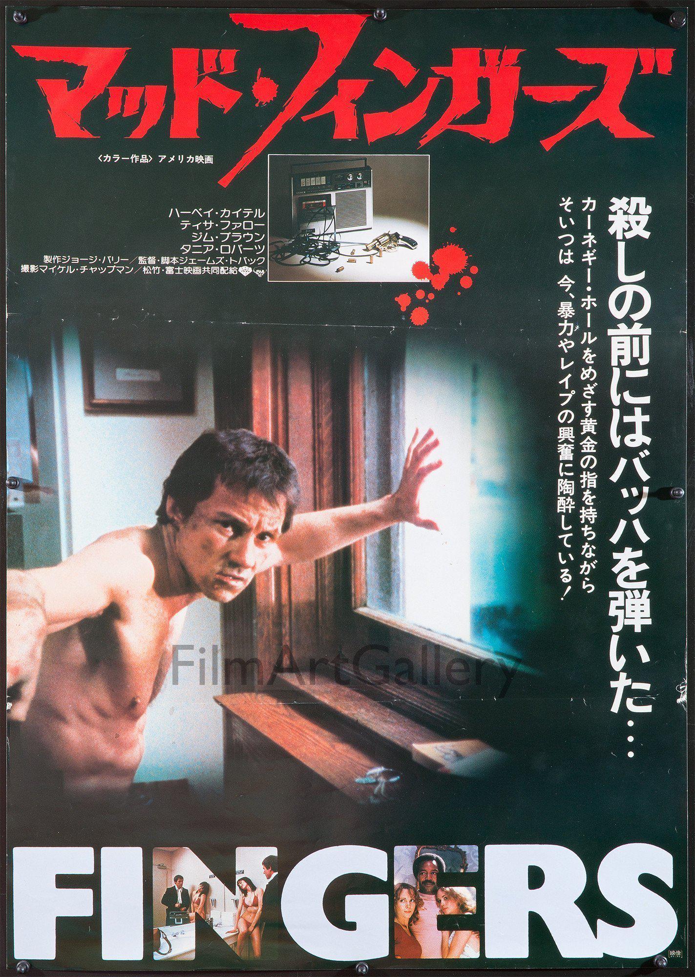 Fingers Movie Poster Japanese 1 Panel x29 Original Vintage Movie Poster 5198