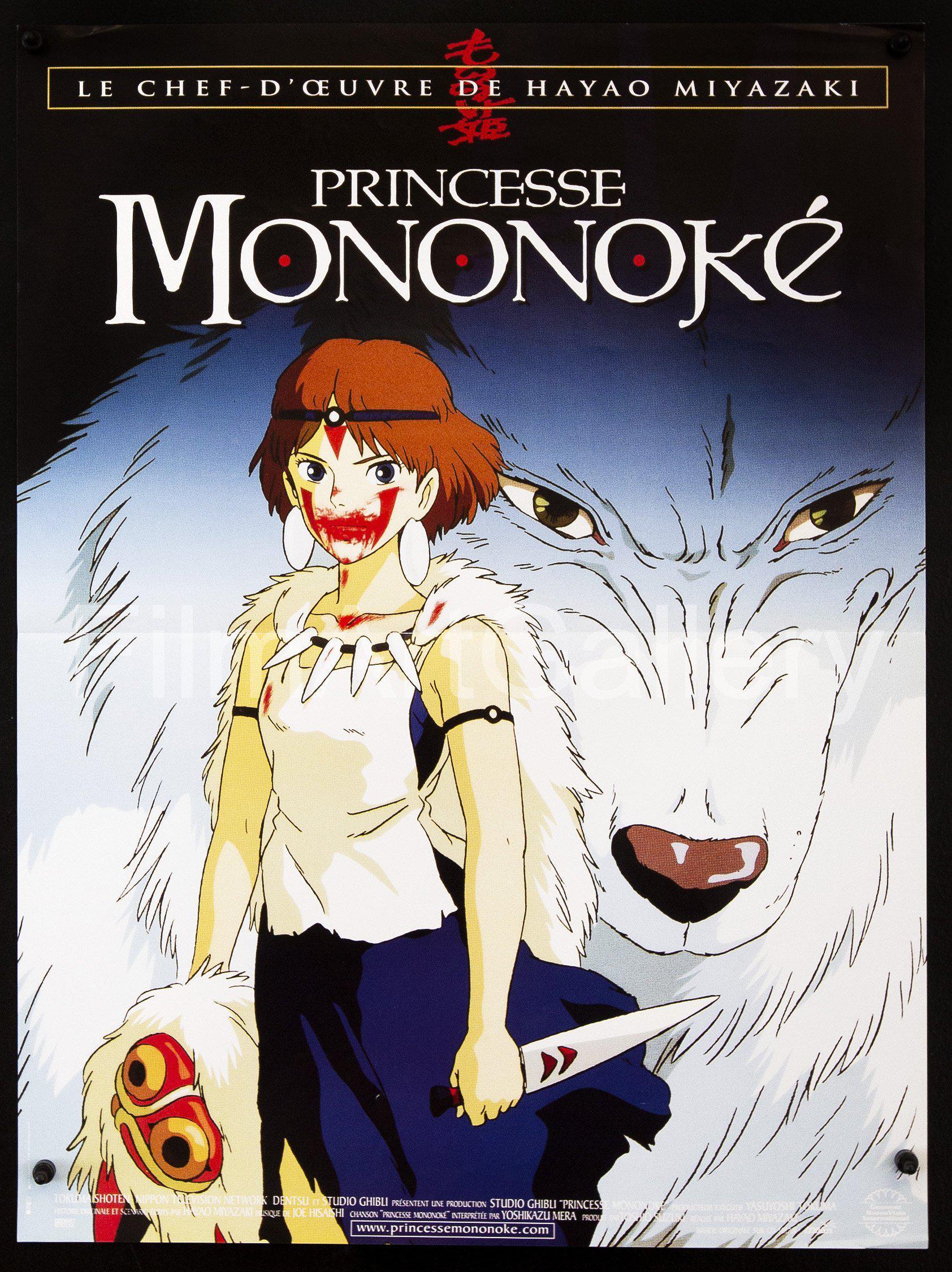 Princess Mononoke Movie Poster French Mini 16x23 Original Vintage Movie Poster