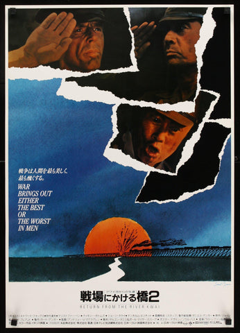 Return From the River Kwai Vintage Saul Bass Movie Poster