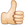 Thumbs_Up_Hand_Sign_Emoji_25x25.png