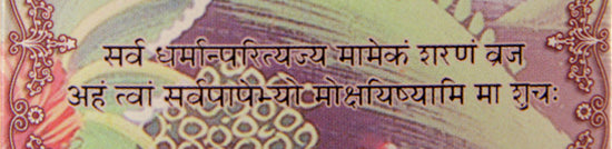 Bhagavad Gita 18.66 Sarva Dharman