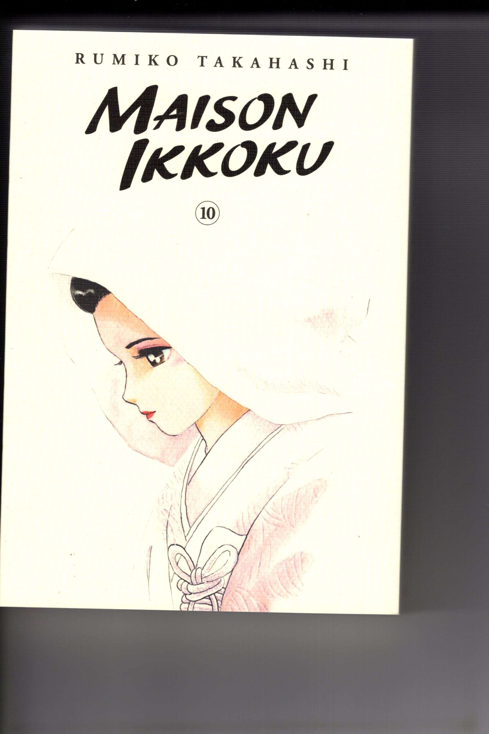 Maison Ikkoku Collectors Edition Graphic Novel Volume 10 (Mature