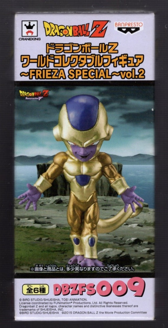 DRAGONBALLZ - FREEZER - Figurine BANPRESTO craneking - FIGURINES