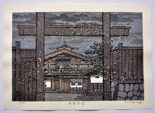 Katsuyuki Nishijima ( 1945 - ) - SAKURA FINE ART
