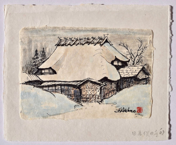 Hiroto Norikane (1949 - ) - SAKURA FINE ART