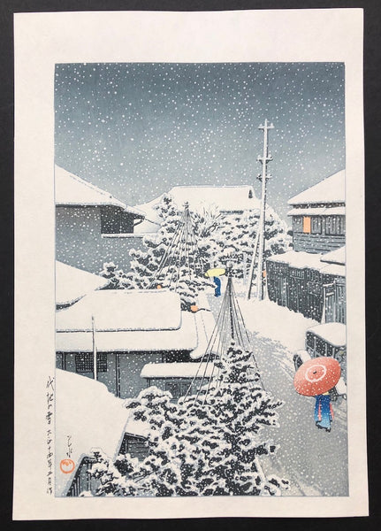 Daichi no Yuki (Snow At Daich)