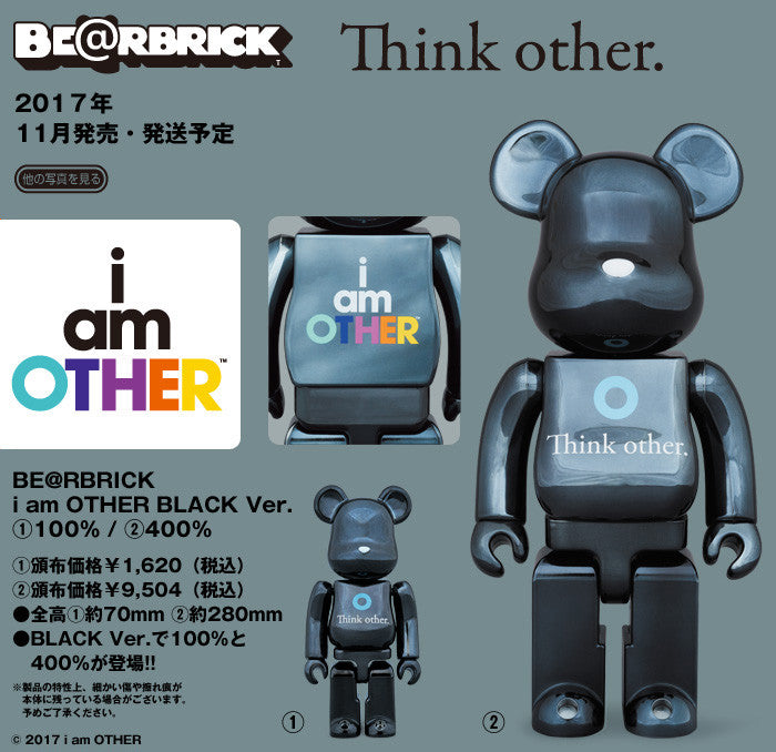 bearbrick new