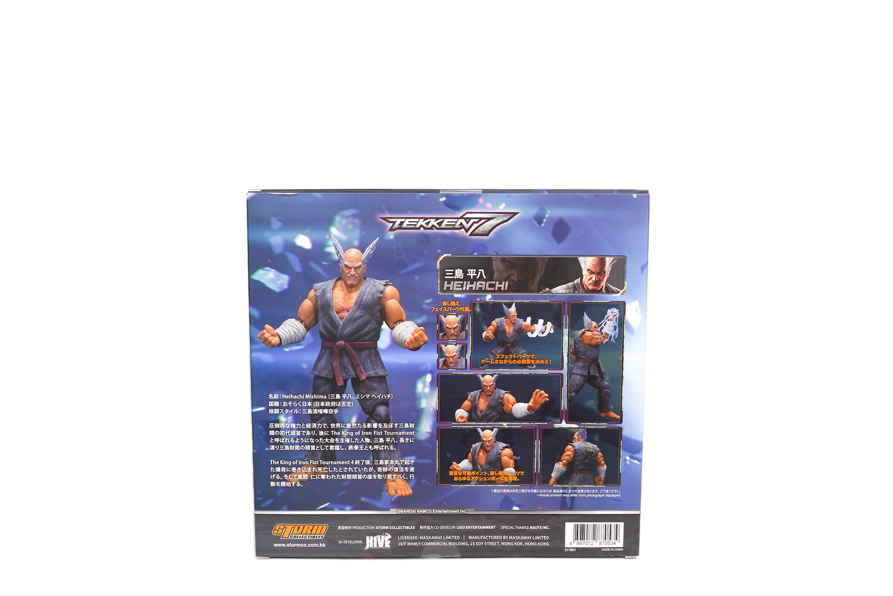 Storm Collectibles 1 12th Scale Tekken 7 Heihachi Mishima Action Figure Made To Scale