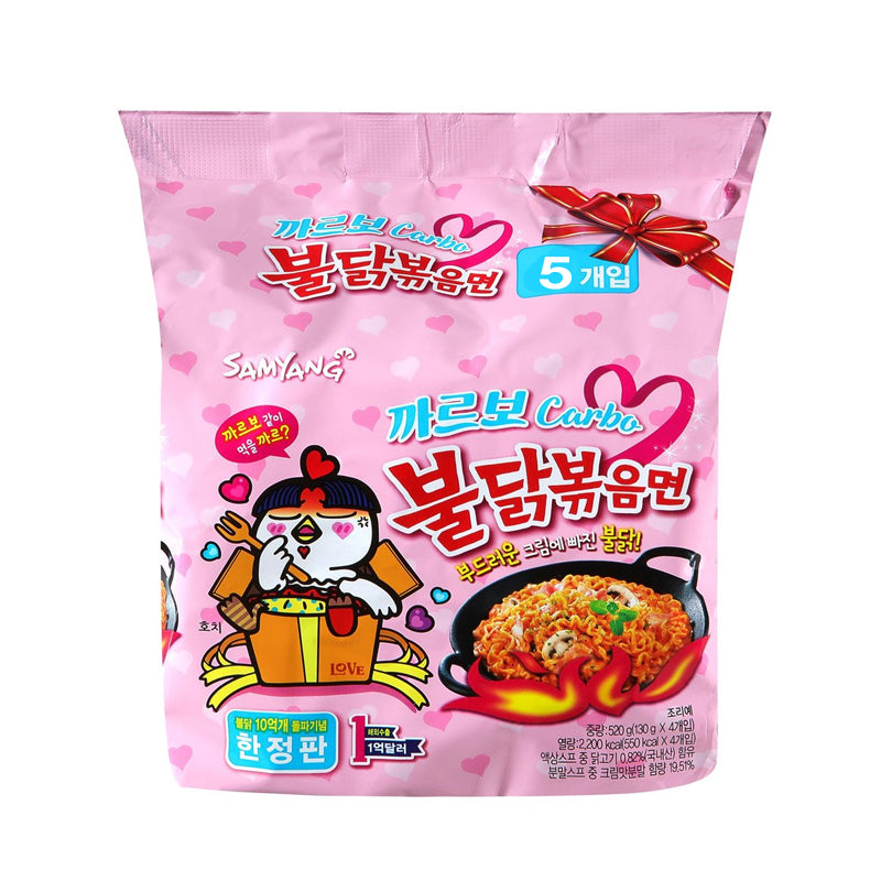 [SAMYANG] Spicy Chicken Ramen Carbo / ì‚¼ì–' ë¶ˆë‹­ ë³¶ìŒë©´ ê¹Œë¥´ë³´ (5ea