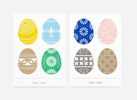 An image of the note cards, featuring a total of eight decorated egg designs with bright yellow, deep blue, and soft pink hues.