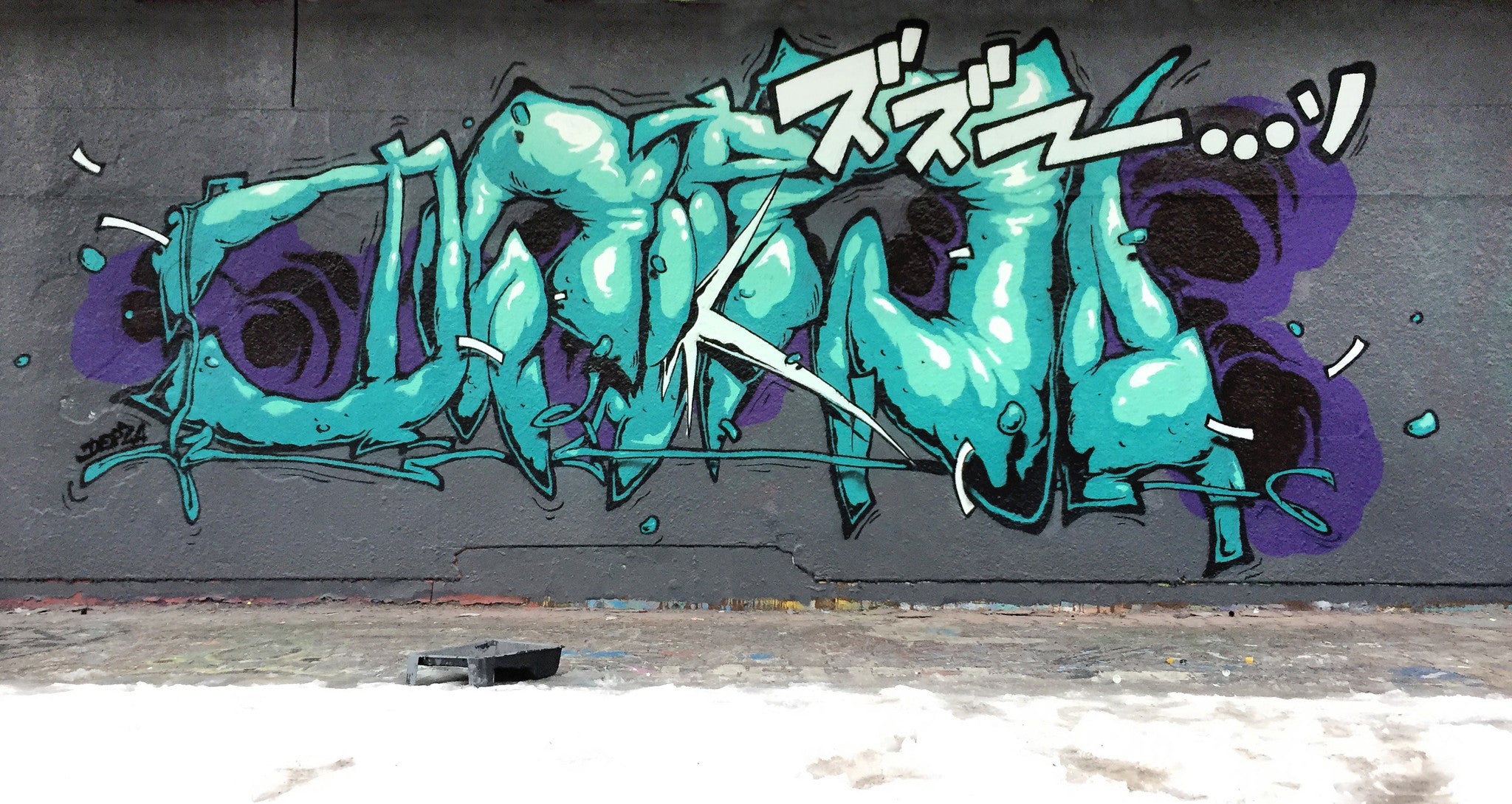 DEBZA Graffiti