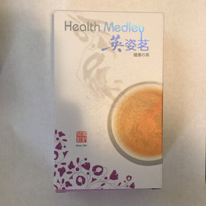 Ying Kee Tea Health Medley Tea- Loose Leaf