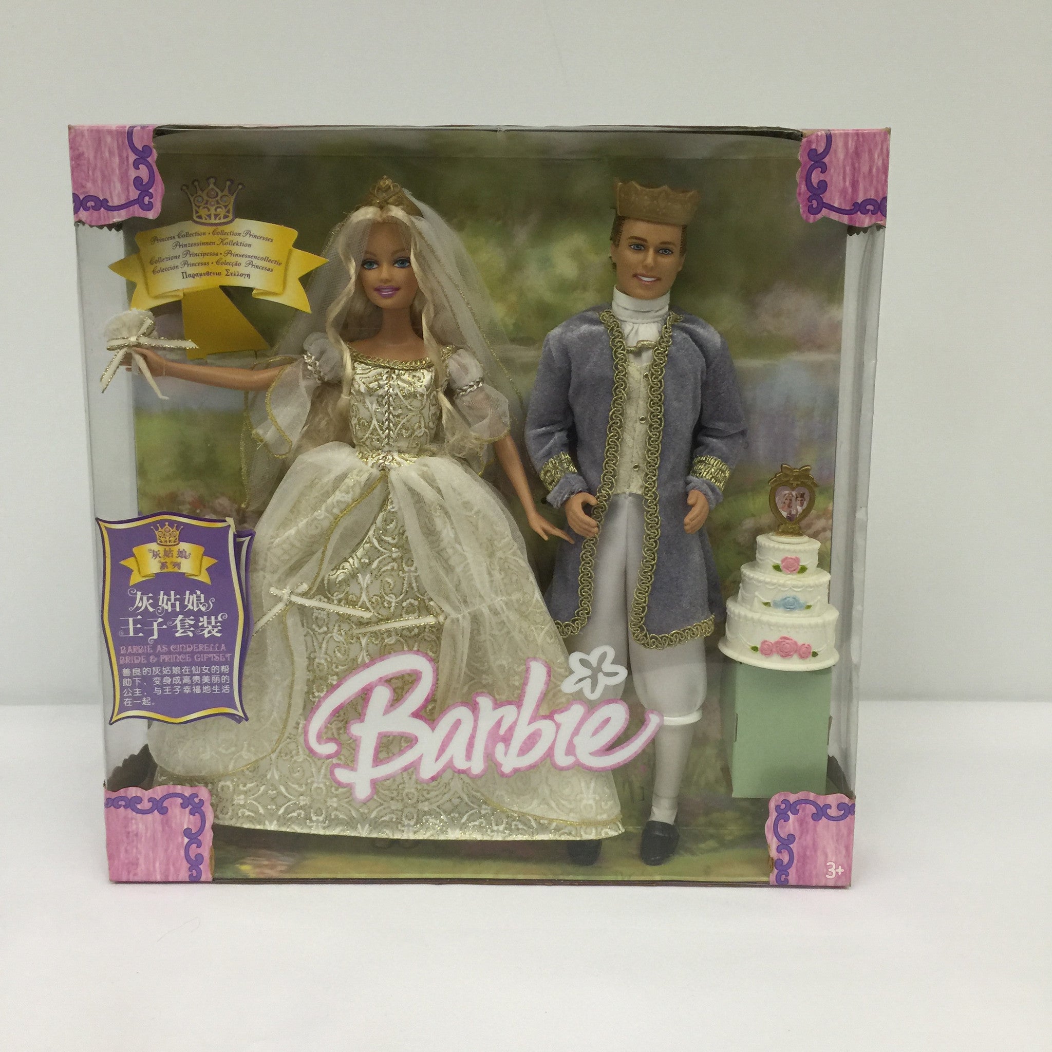 barbie as cinderella