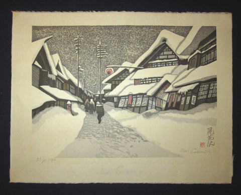 Shin Hanga Gallery - Japanese Woodblock Prints