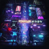 Cyberpunk 2020 OST Gramatik Music