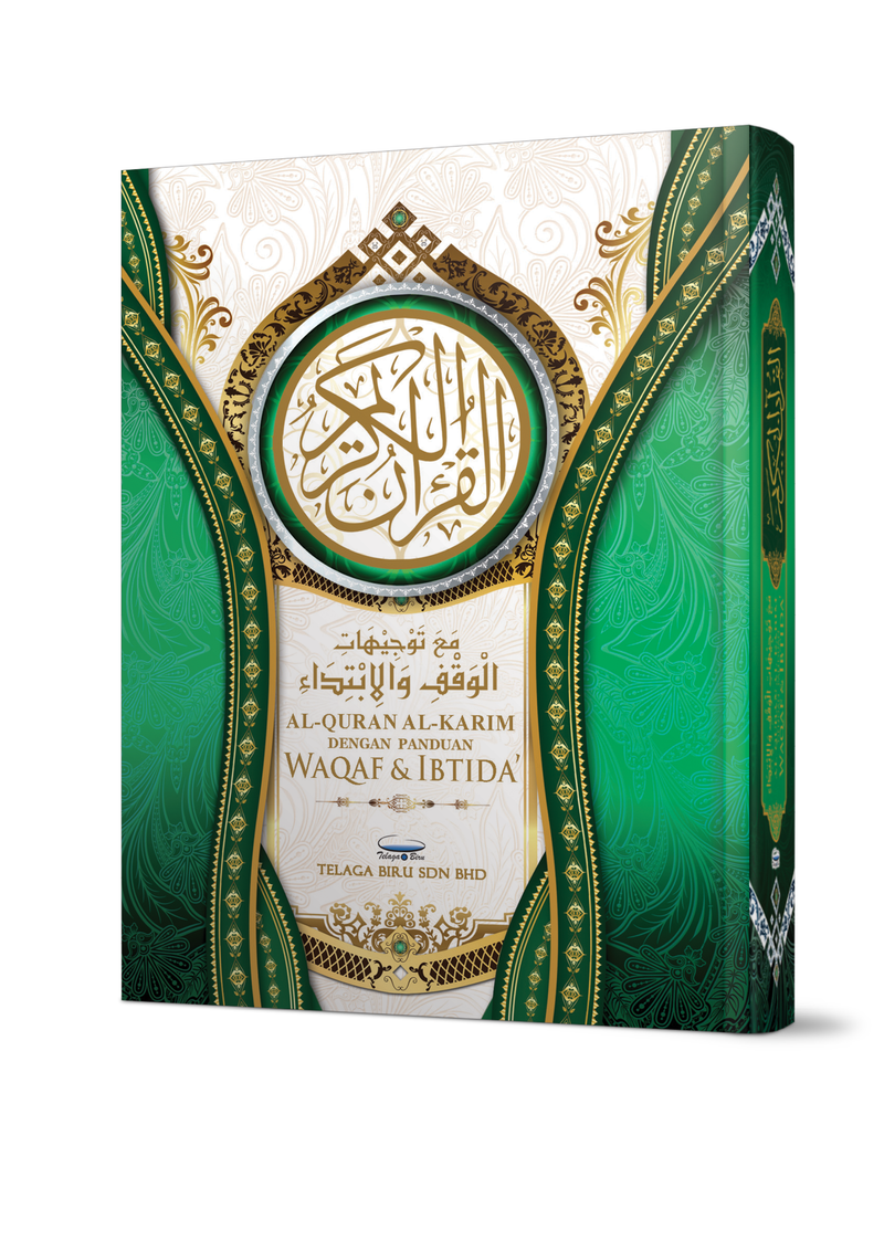 Al-Quran Al-Karim Dilengkapi Panduan Waqaf & Ibtida ...