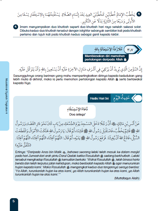 Skor Mumtaz Muzakkirat Syariah Tingkatan 4 Tbbs1174 Telaga Biru Sdn Bhd