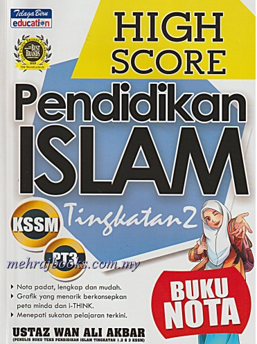 High Score Pendidikan Islam Tingkatan 2 (Buku Nota ...