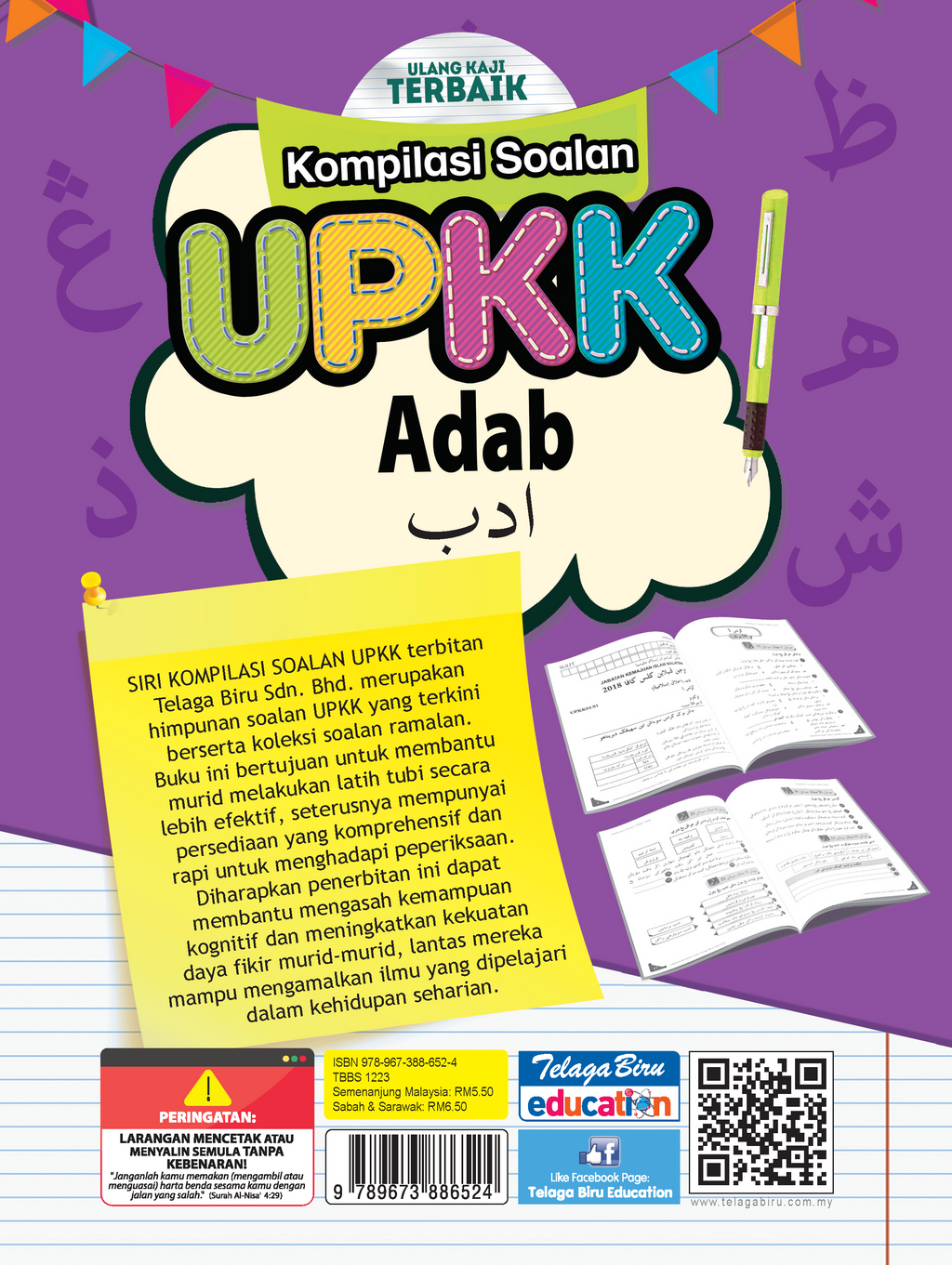 Koleksi Soalan UPKK (Adab)  (TBBS1223) – Telaga Biru Sdn. Bhd.