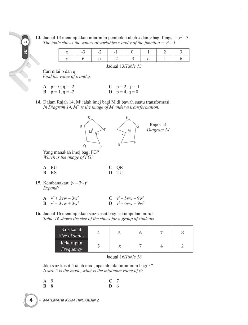 Get Smart Modul Soalan Matematik Tingkatan 2 Tbbs1167 Telaga Biru Sdn Bhd