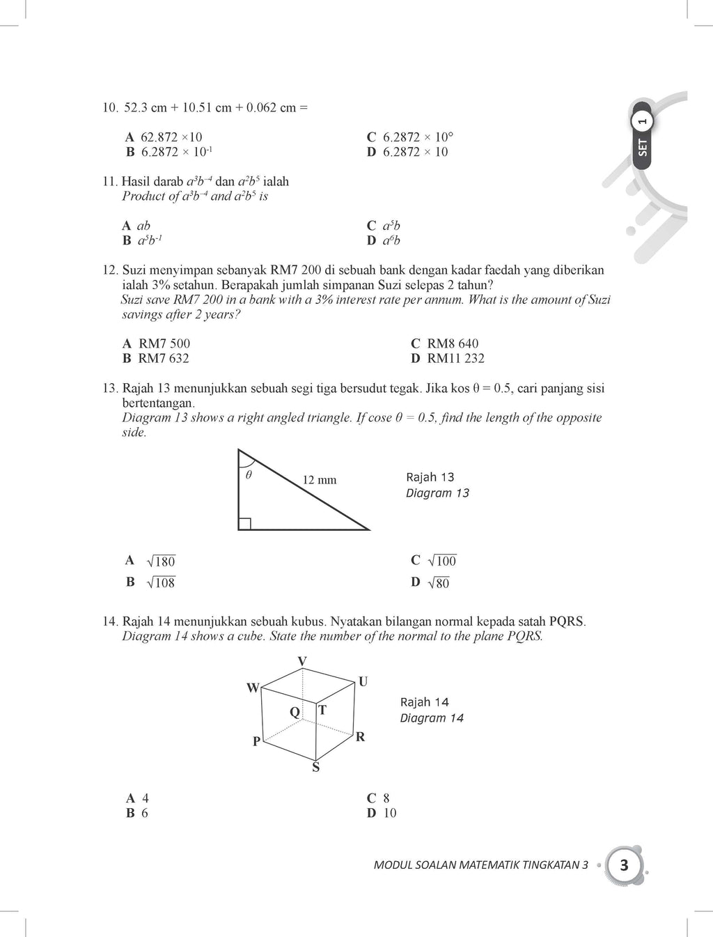 Get Smart Modul Soalan Matematik Tingkatan 3 Tbbs1168 Telaga Biru Sdn Bhd