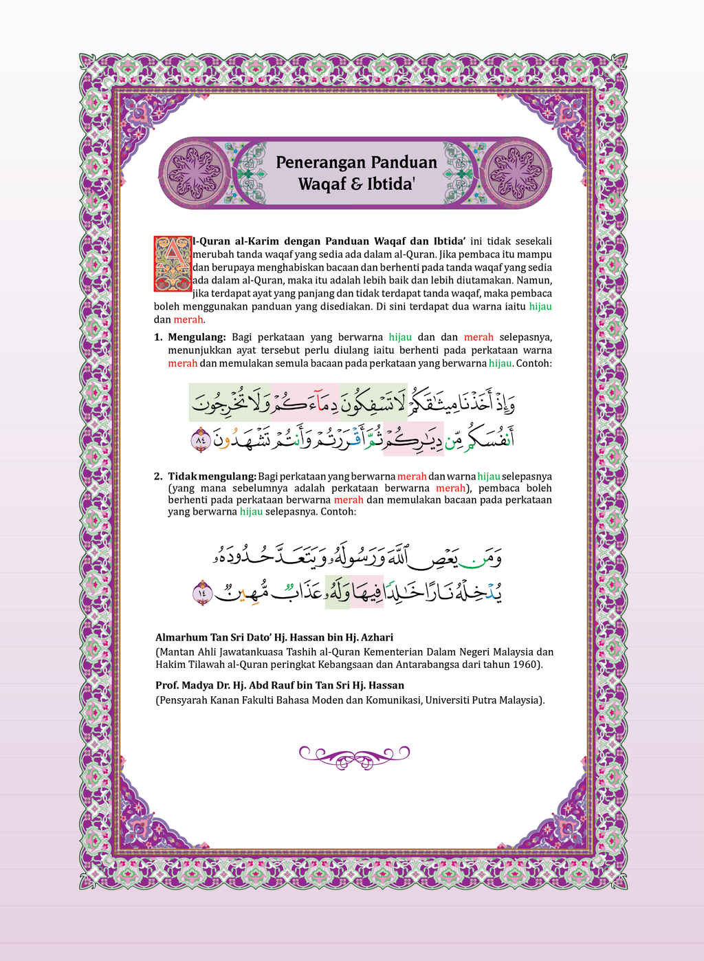 Mushaf Qiyam Al-Quran Al- Karim Dengan Panduan Wakaf Ibtidau2019 (Tanpa Stand)  - (TBAQ1030A)