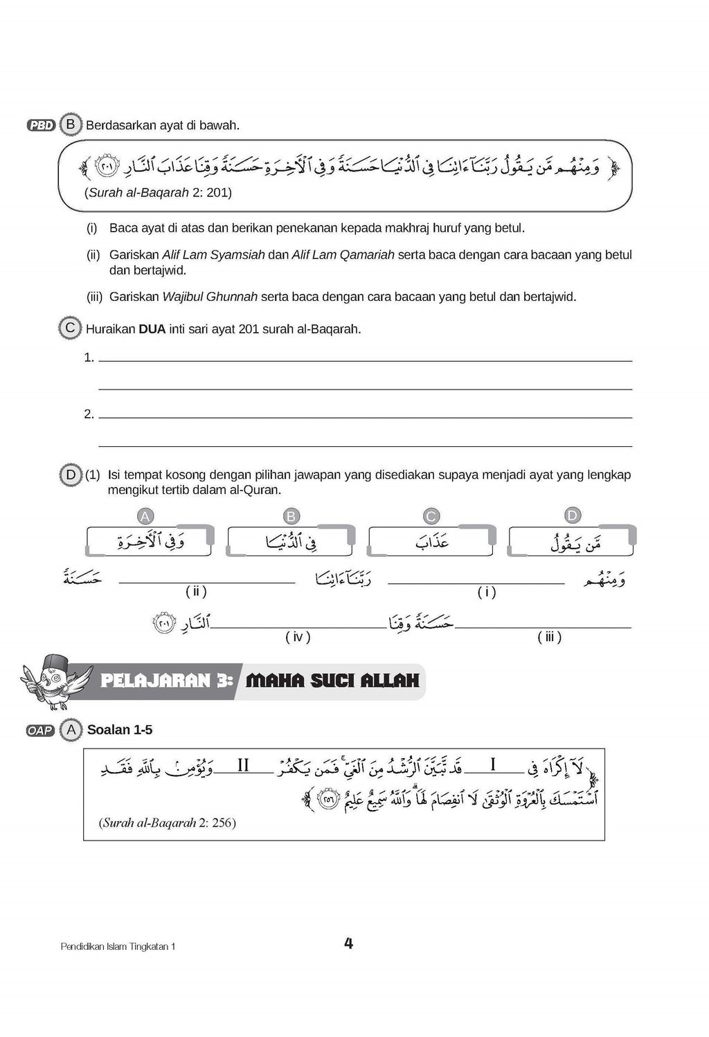 Pendidikan Islam Tingkatan 1  Soalan pendidikan islam pendidikan khas.  ninebulbz