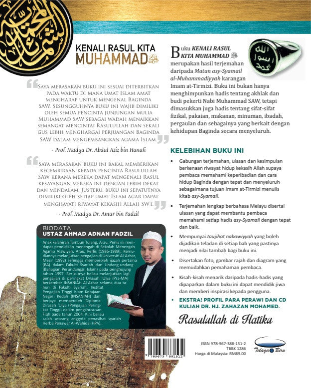 Kenali Rasul Kita Muhammad SAW - (TBBK1286) – Telaga Biru