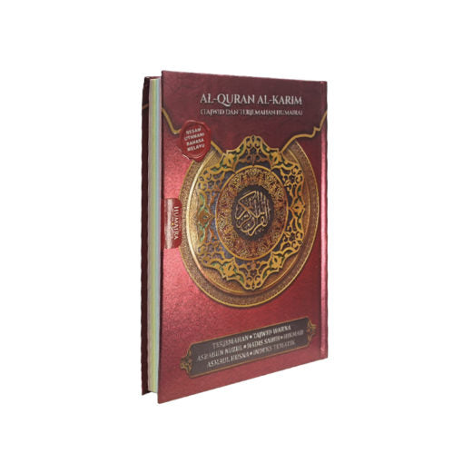 Al-Quran Tajwid Dan Terjemahan (Hardcover) (A6 ...