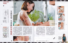 U MAgazine LAZY DUO Temporary Tattoo sticker FAKE TAT 紋身貼紙 HK Hong kong Manyee wong 女紋身師 香港 刺青師 INTERVIEW 手作人 藝術 本地 貓 狗 動物 花 手繪