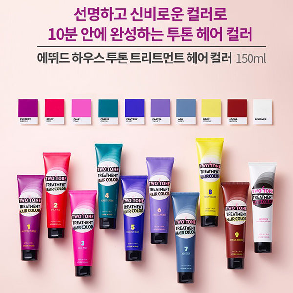 【徵求體驗開箱文: ETUDE HOUSE】 TWO TONE 護髮染髮素體驗免費送活動 - MEIBE KOREA