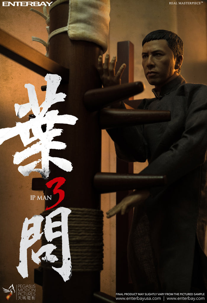 enterbay ip man