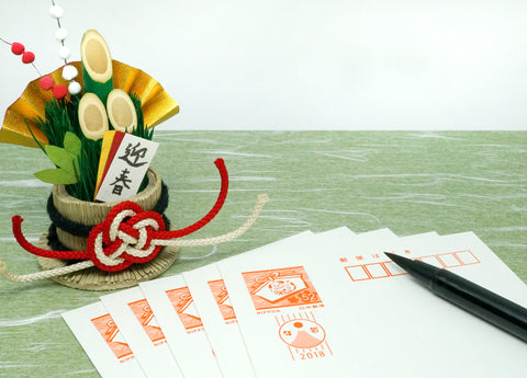 nengajo