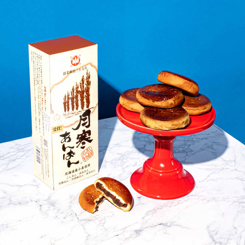 Honma Gift Box: Tsukisamu Anpan Sampler