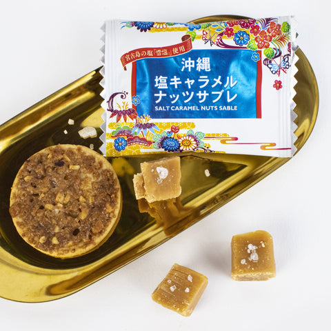 Okinawa Yukisho Snow Salt Caramel Nut Sable Cookie